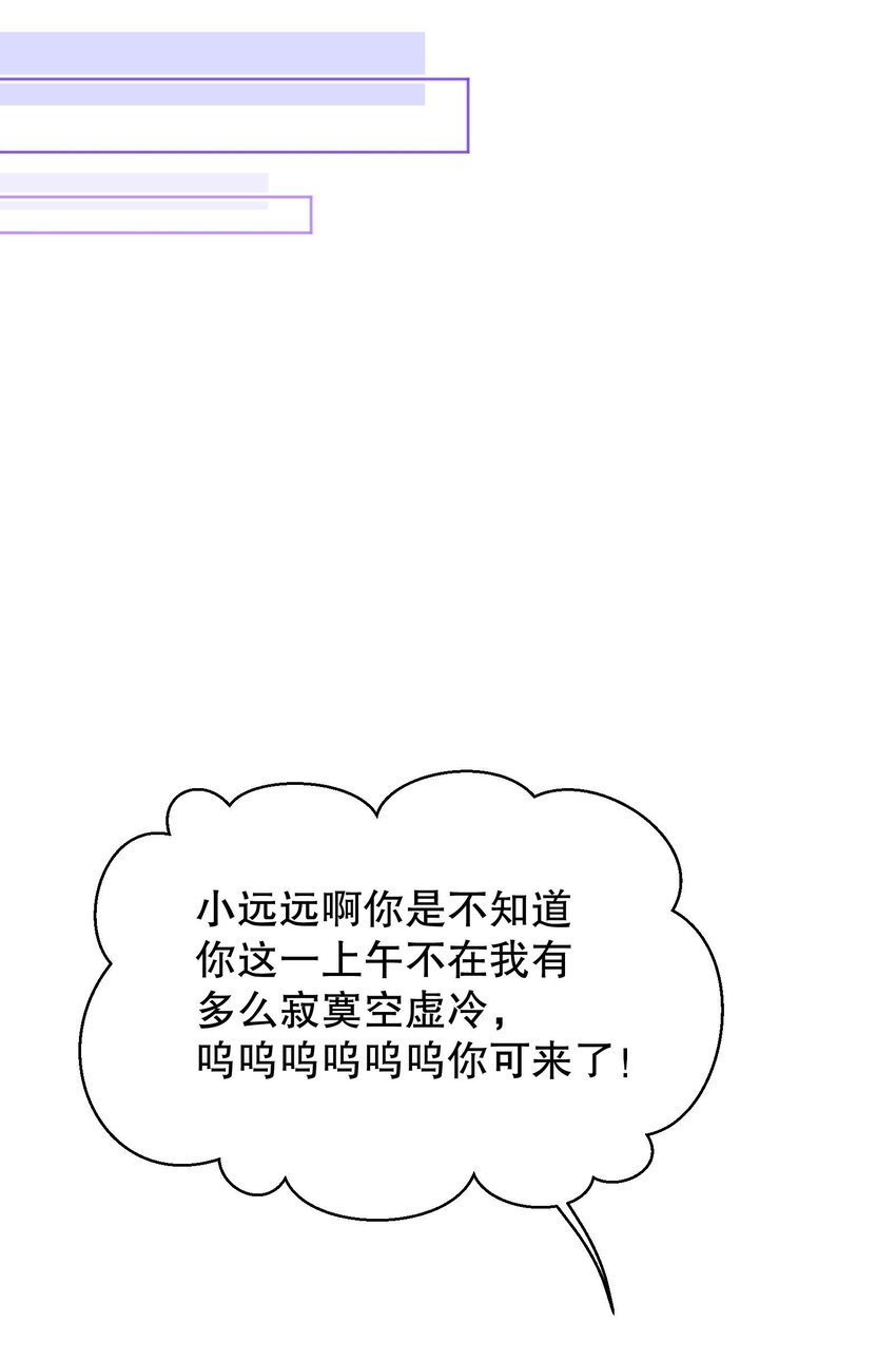 026 好多俞寒的味道！17