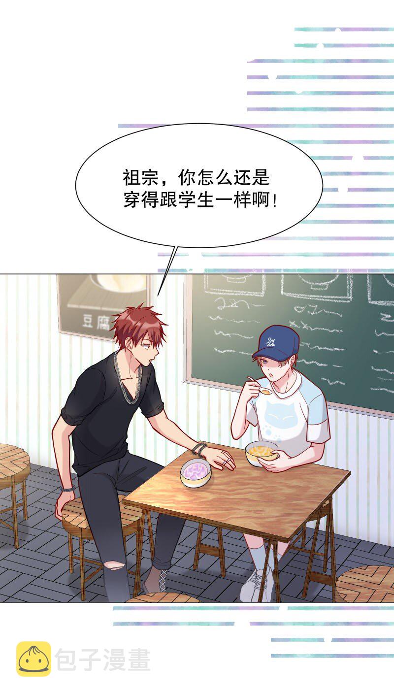 003 这个人难道欲求不满？17