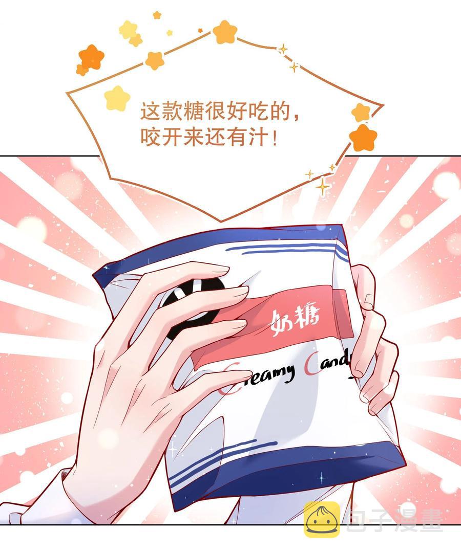 037 你竟然摸我！14