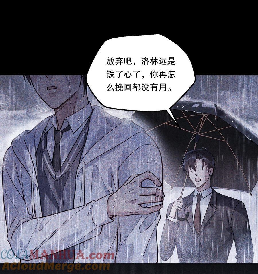 133 分手的真正原因！15