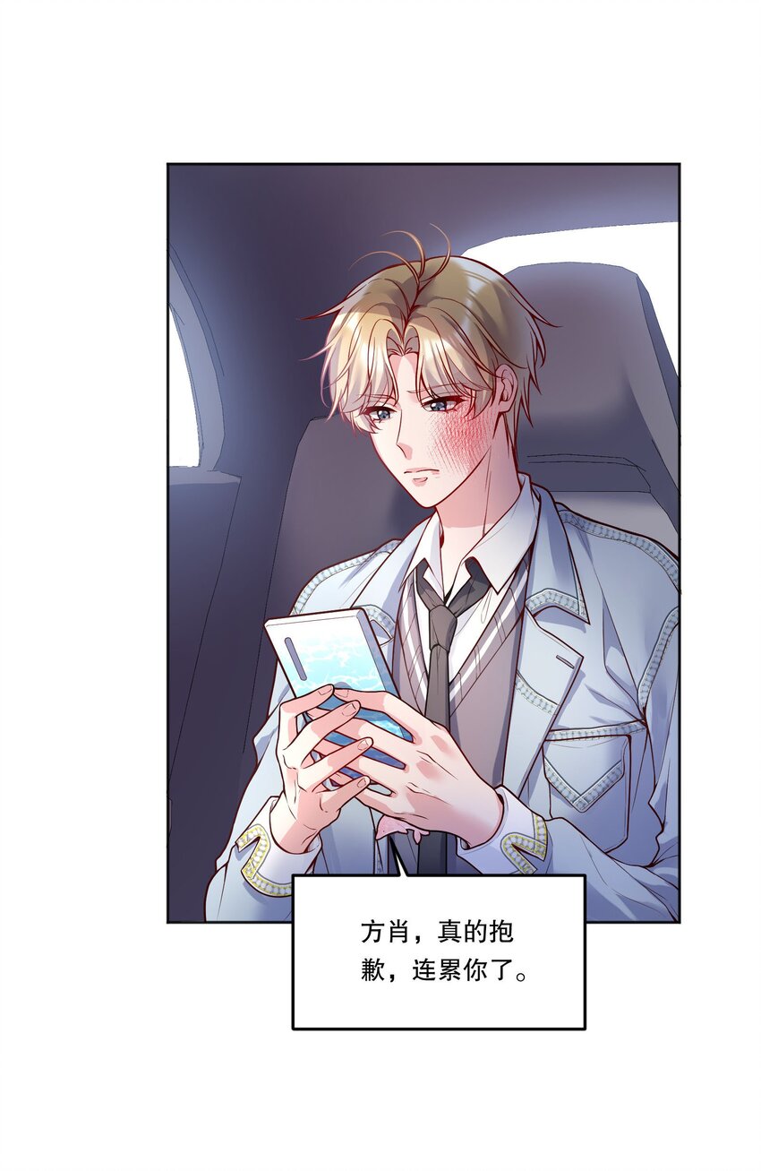 083 妈，我想回家36