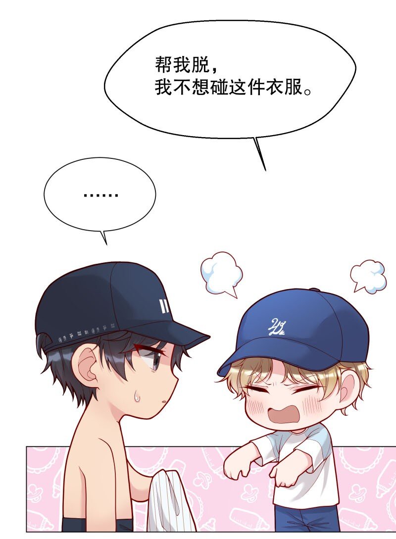 006 带我回家我就说！8