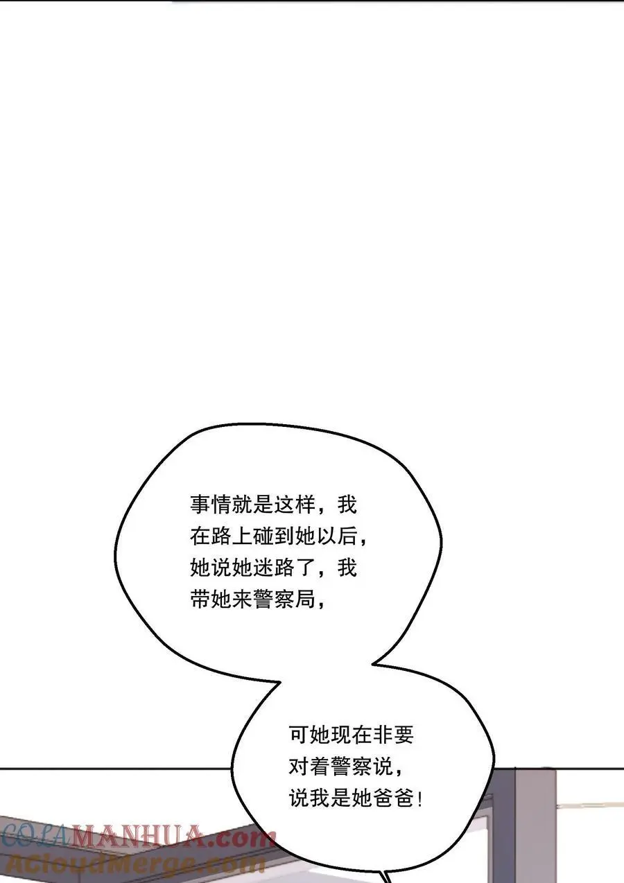 140 叫“爸爸”？14