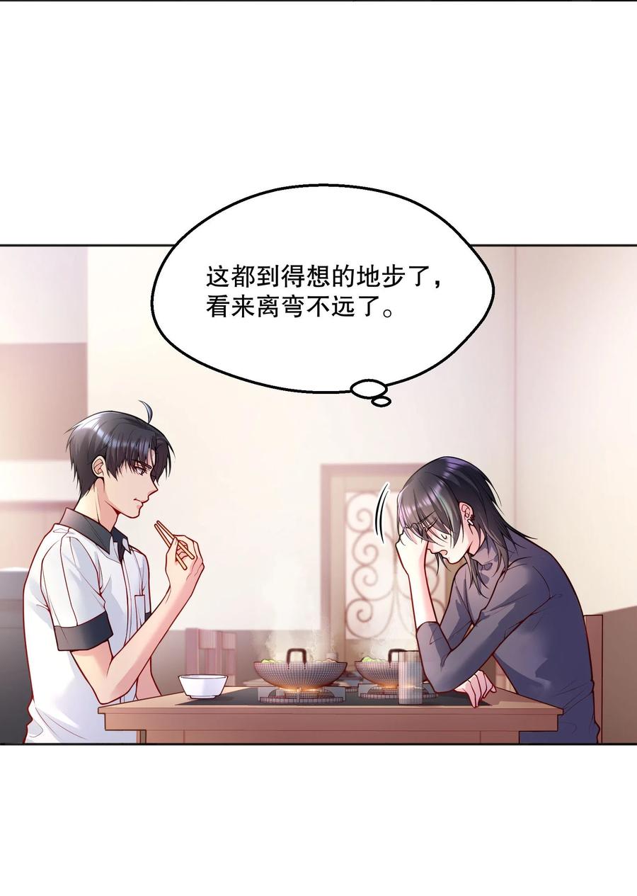 052 鱼破冰37