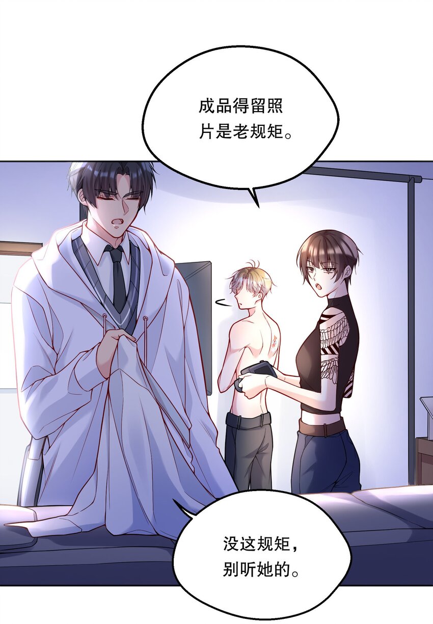 061 谁说我不听你的？3