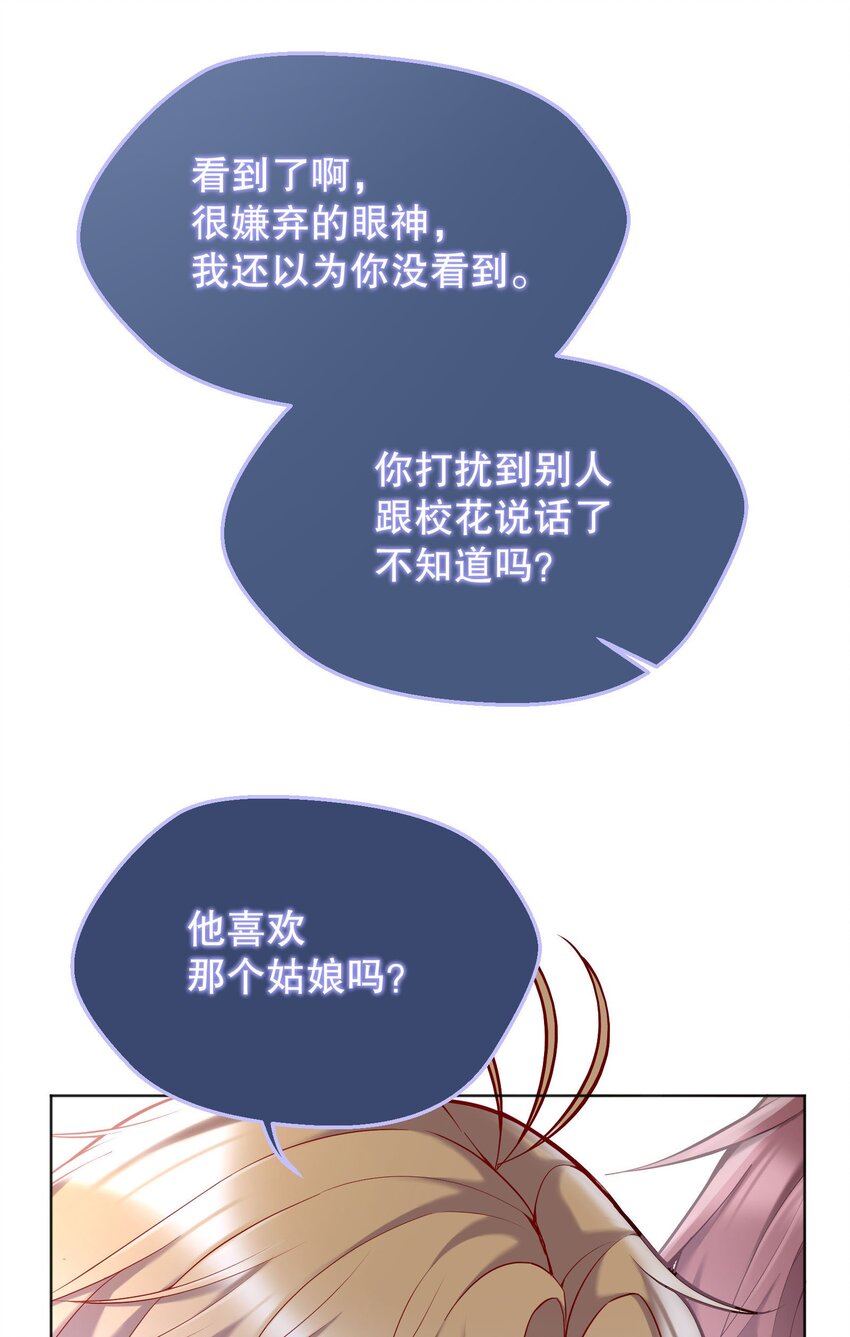 045 变脏的证据！39