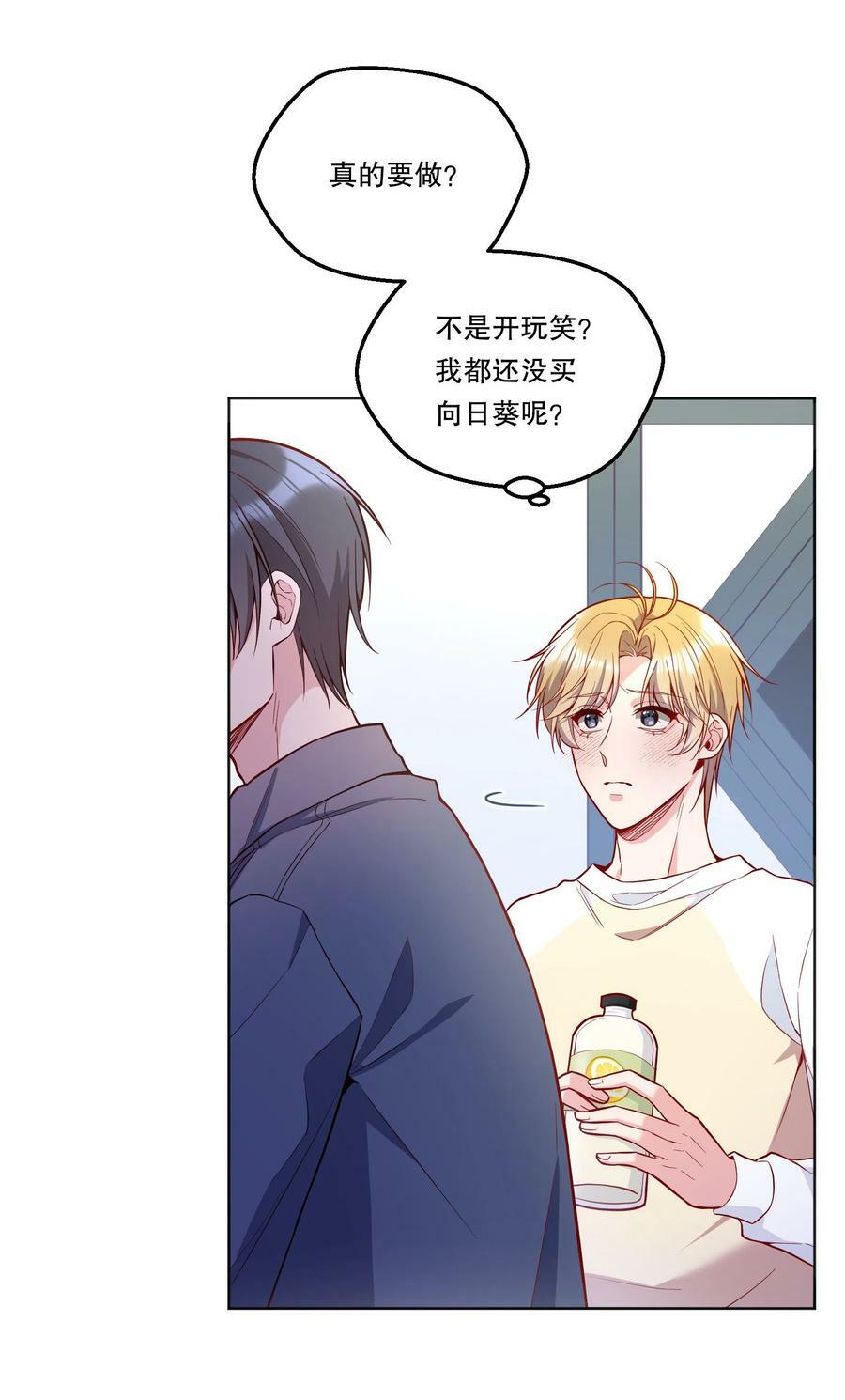 109 喝醉的人是不会讲道理的！3