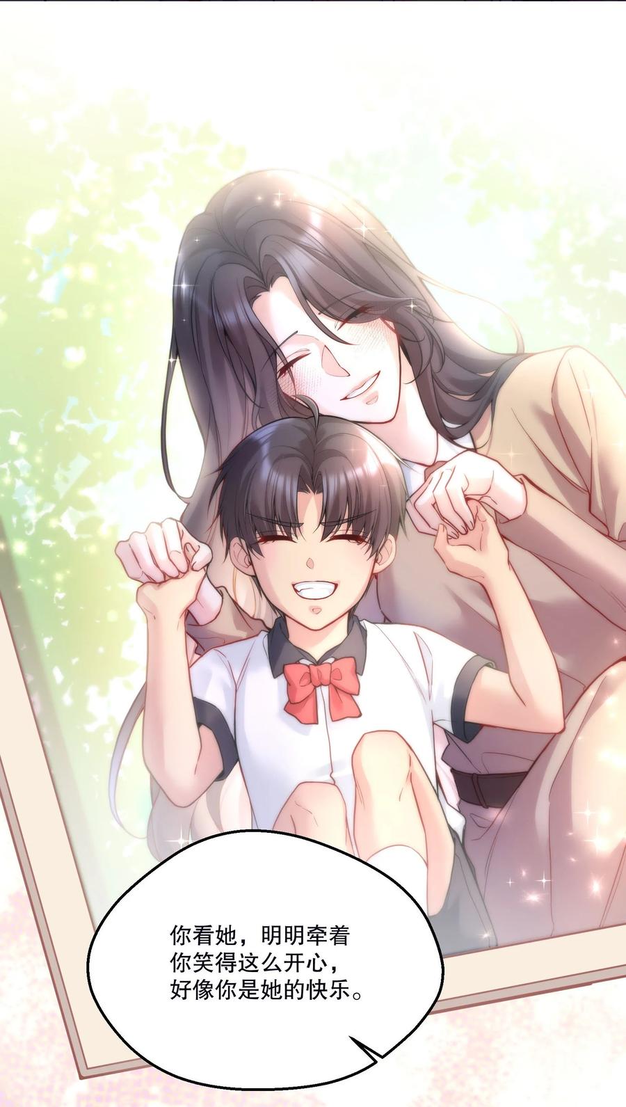 050 这不是在勾引人犯罪吗……39