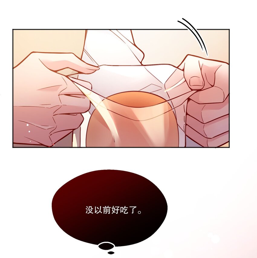 087 我要见小远！14