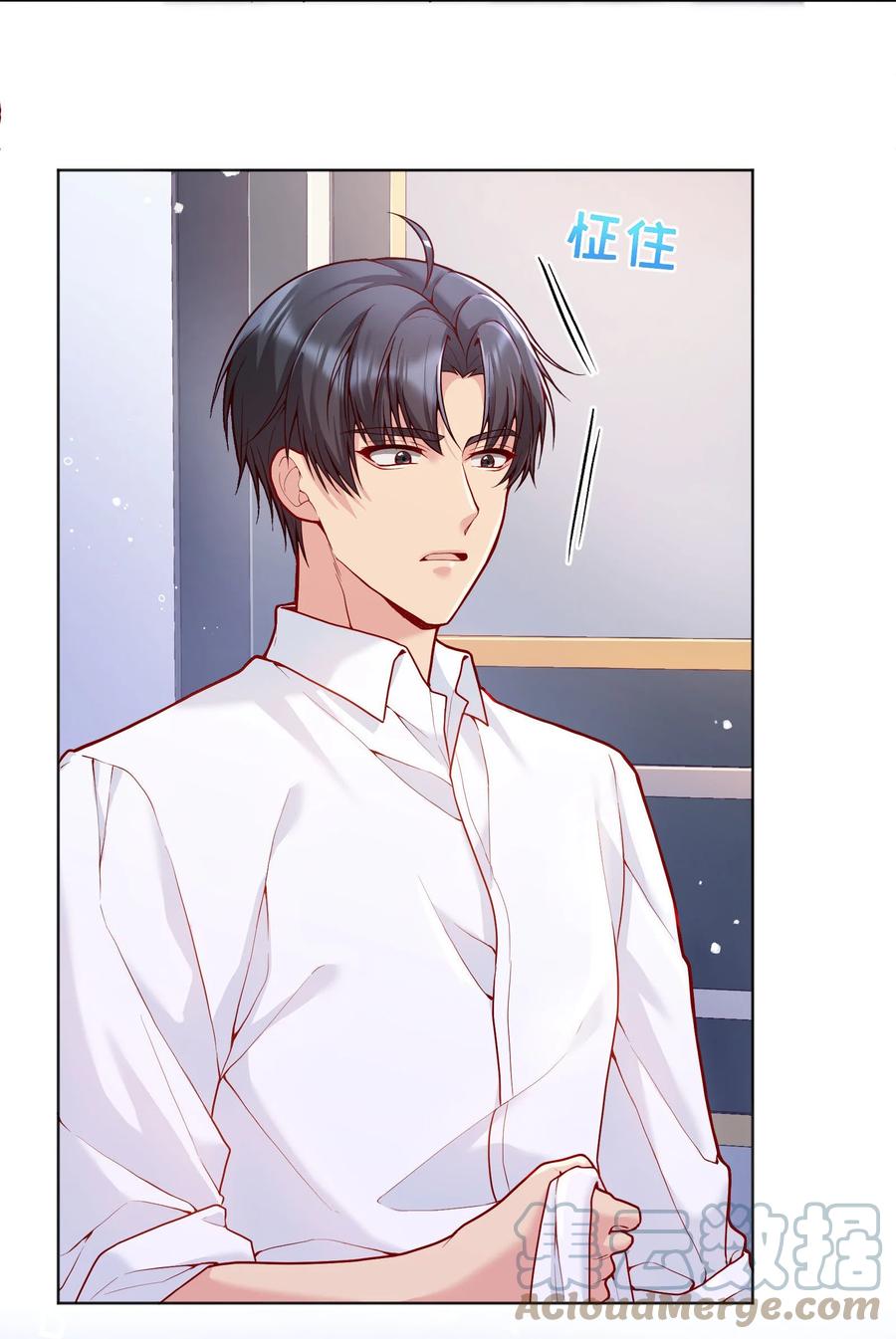 033 你身材还不错！12