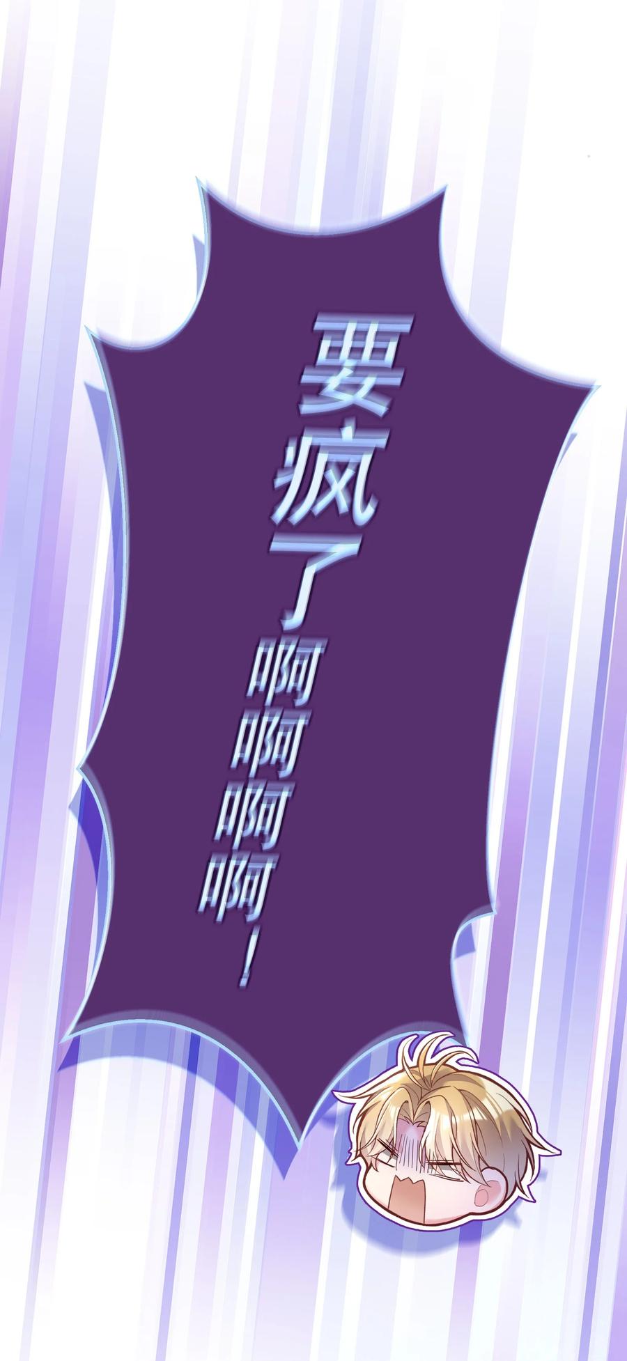 033 你身材还不错！14