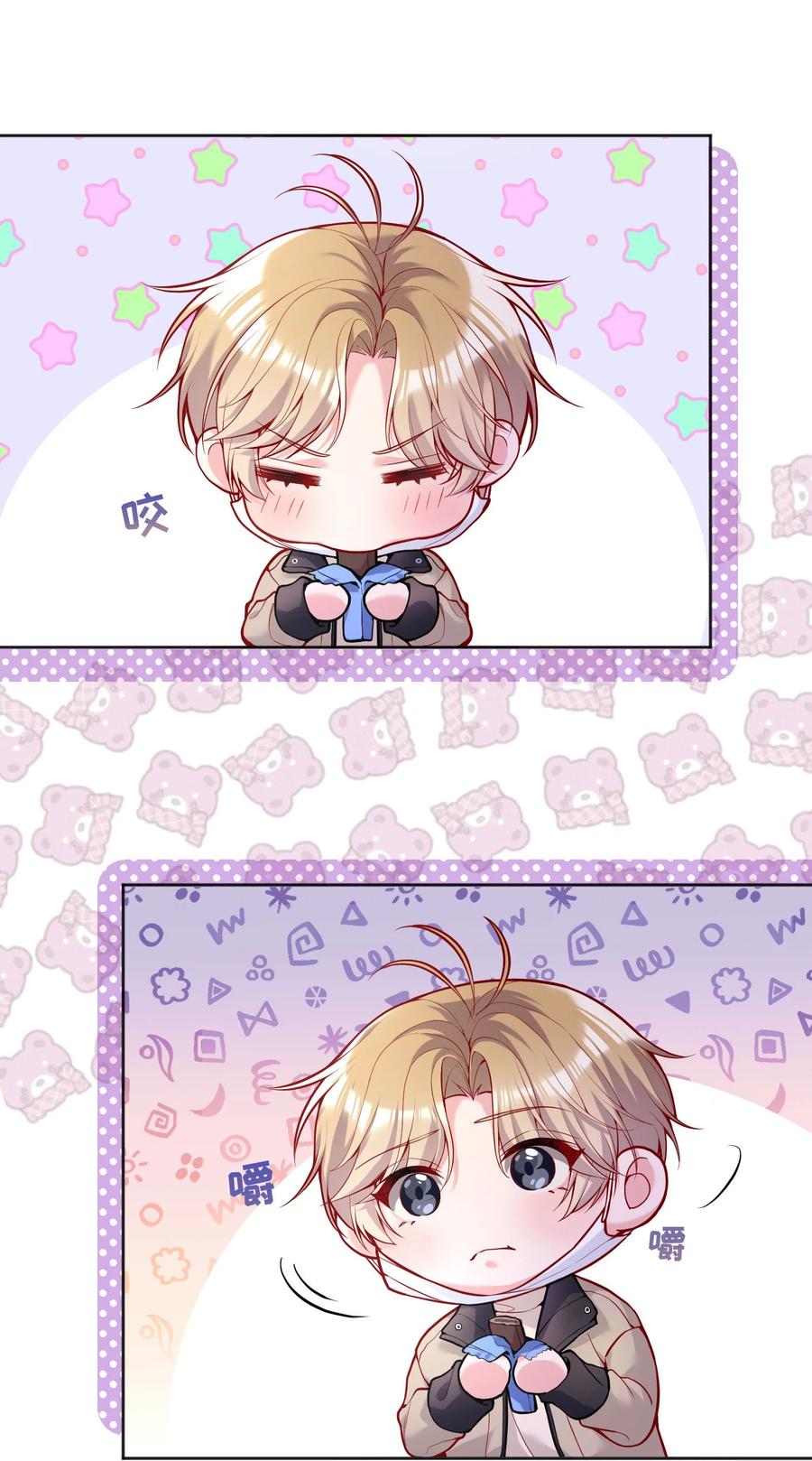 057 这是什么哄人套路？37