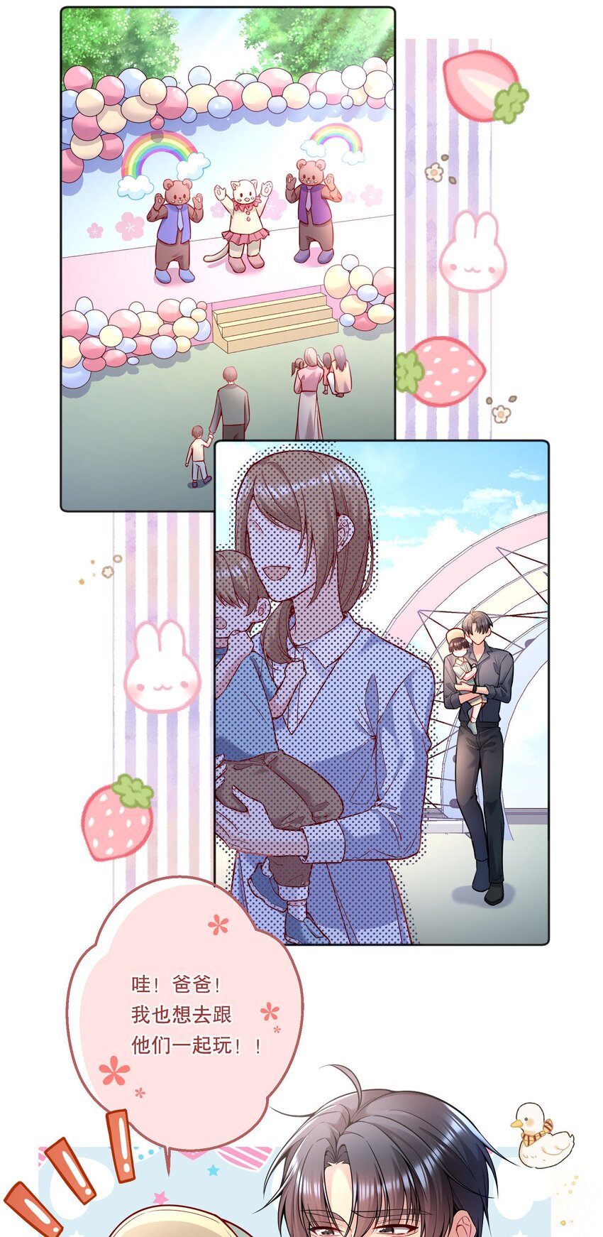 091 再次相遇3