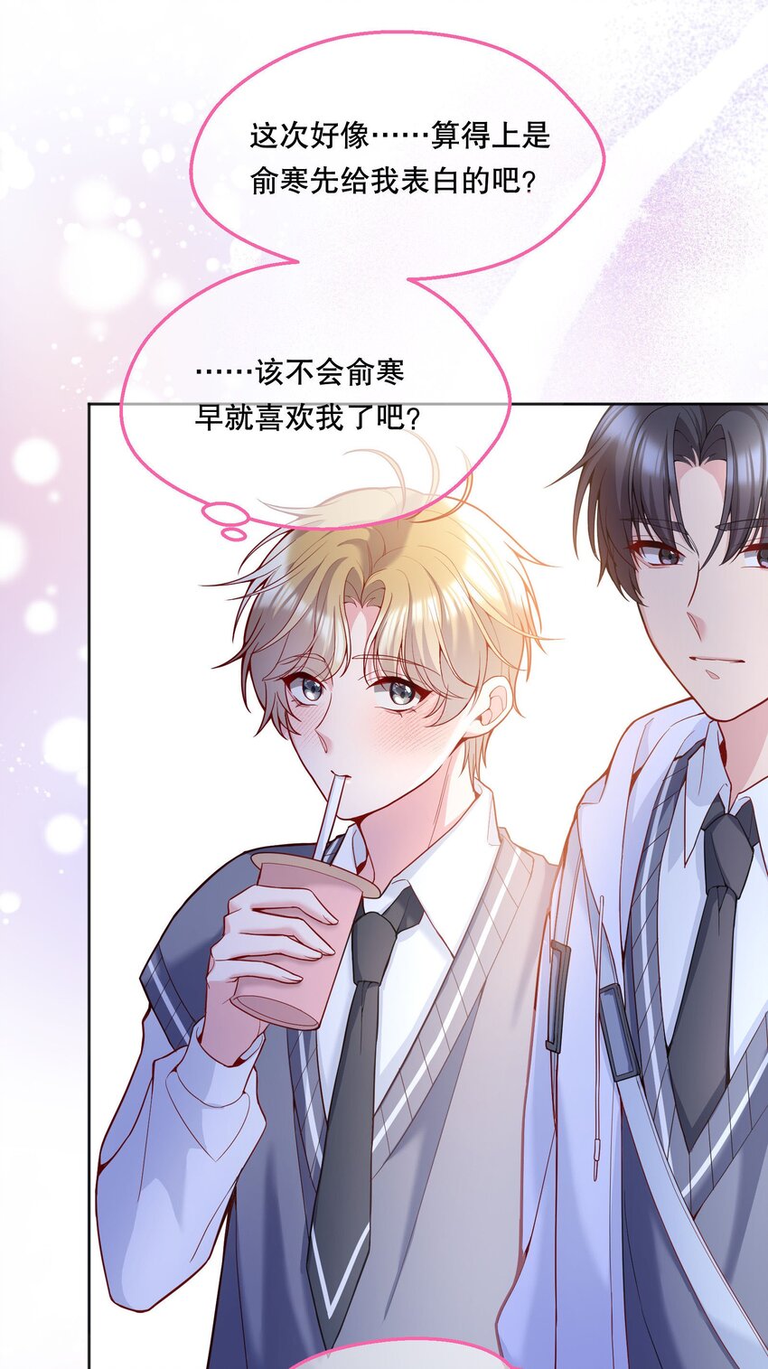 061 谁说我不听你的？37