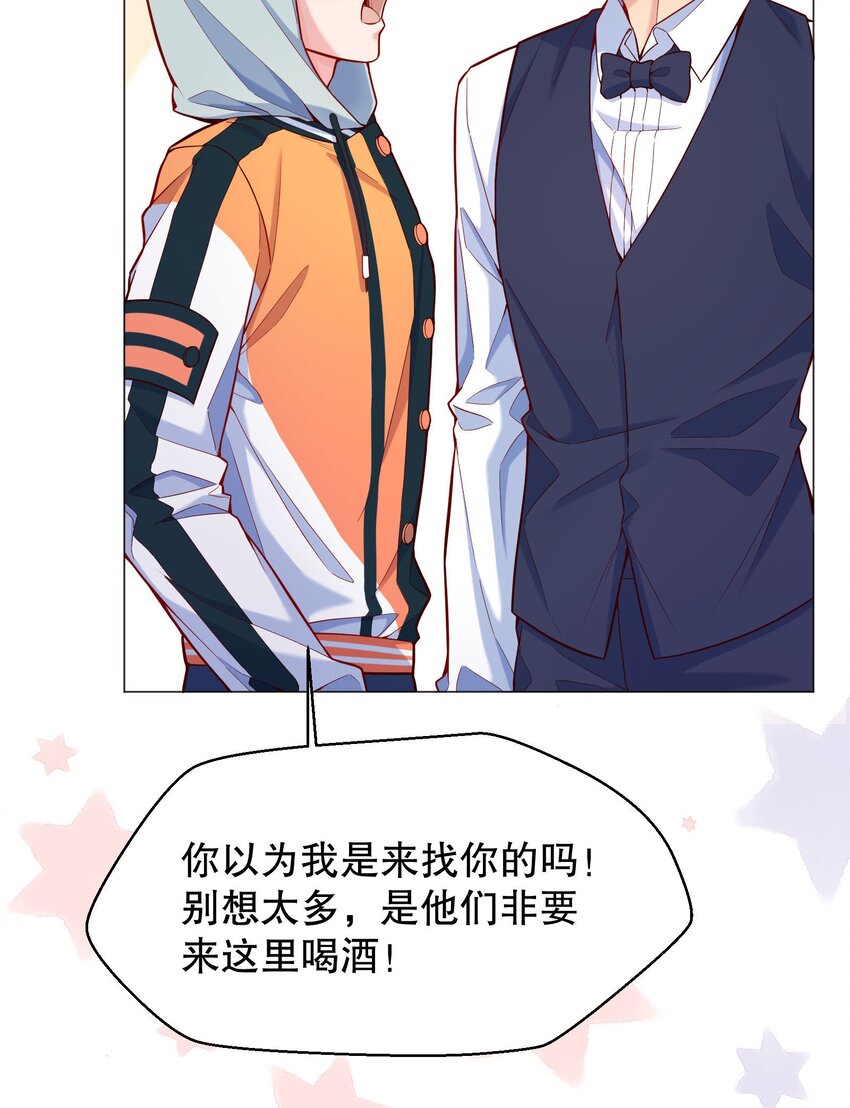 019 俞寒，我疼！52