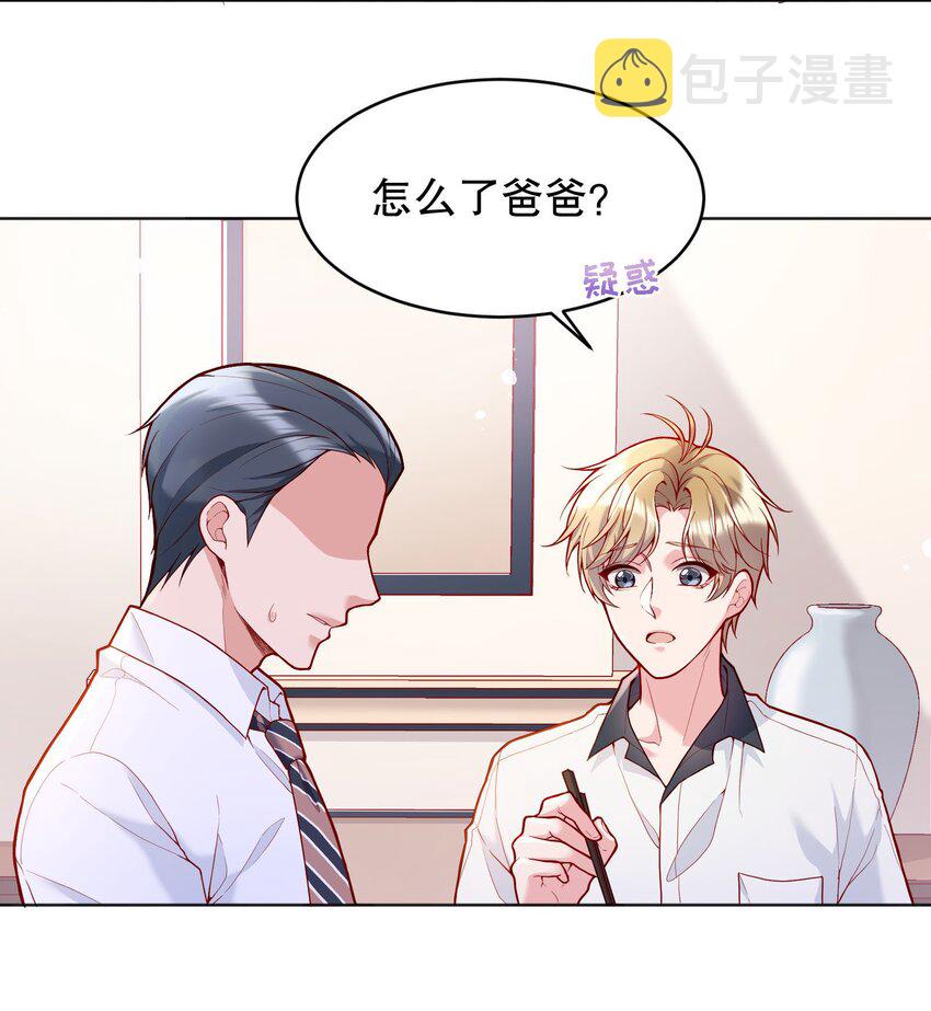 028 你别小看我！12