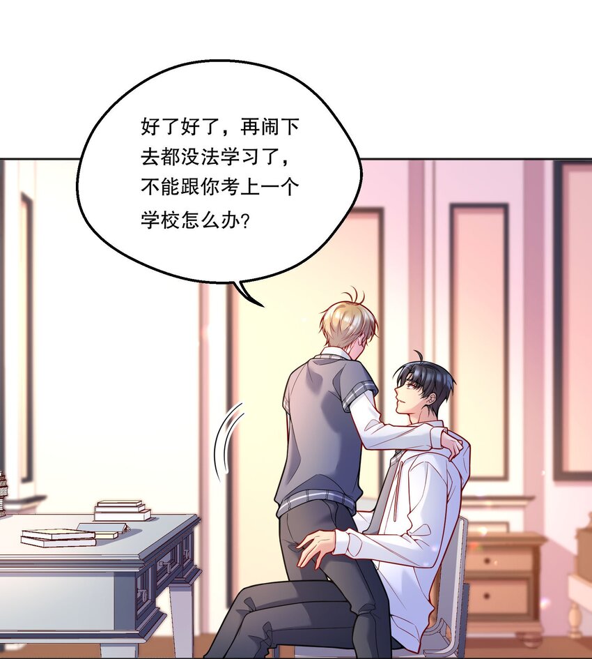 067 俞老师帮你！2