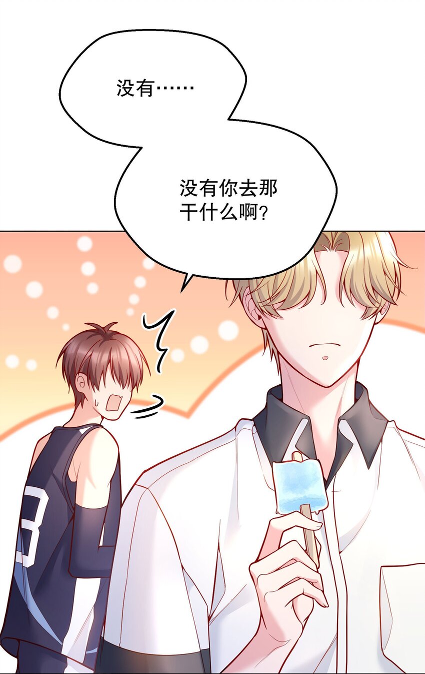 045 变脏的证据！25
