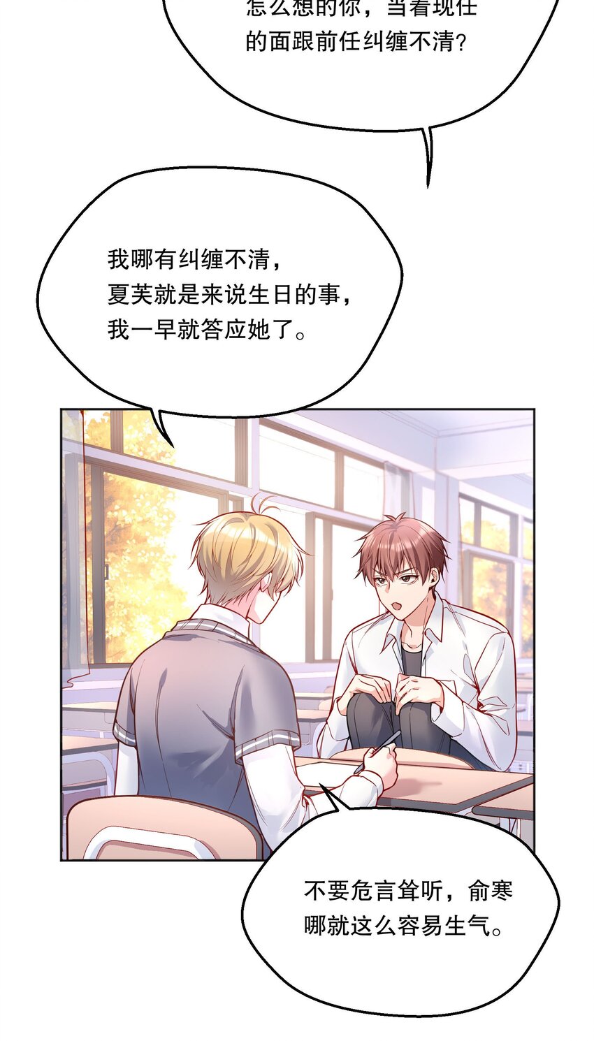 070 乖宝，听话！33