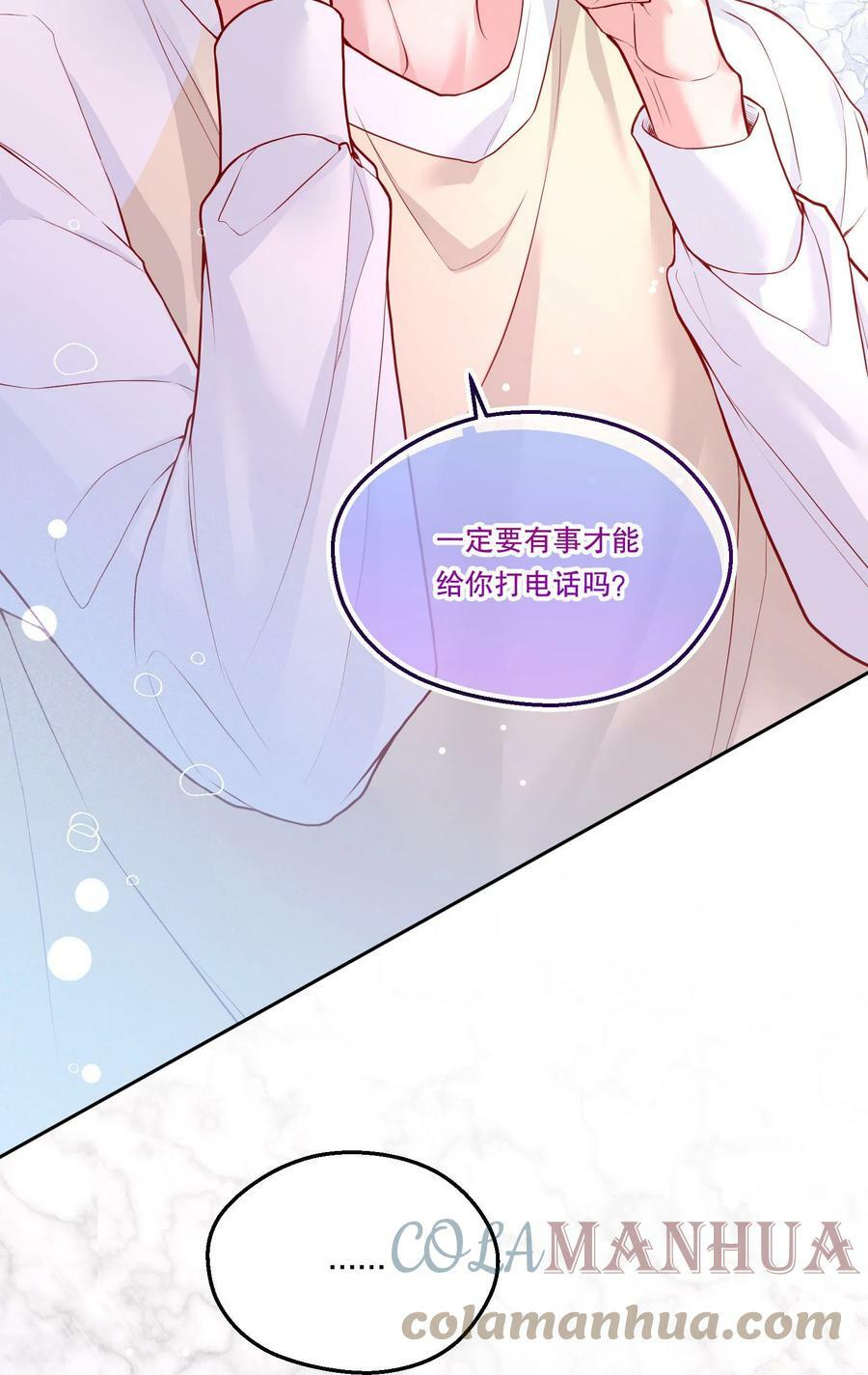 107 干脆送向日葵好了！38