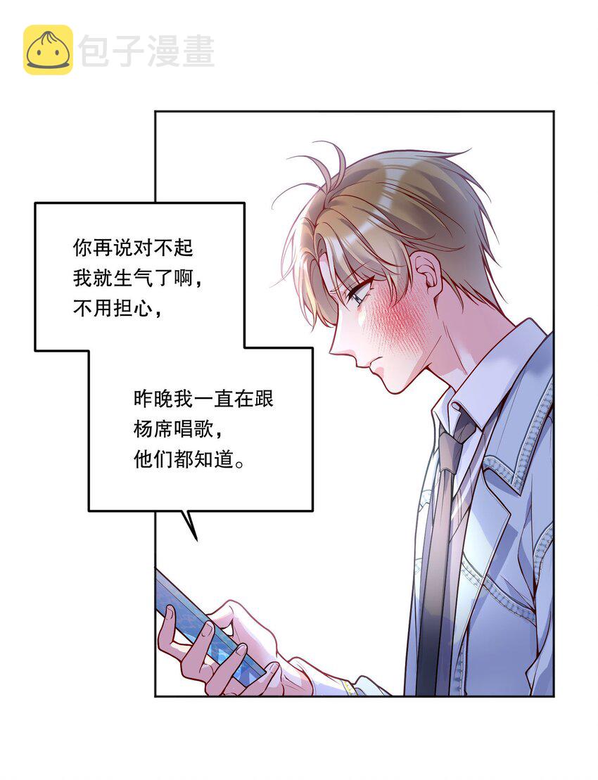 083 妈，我想回家37
