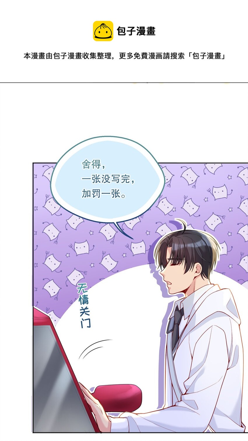 062 嗯呐，我怕我把持不住！28