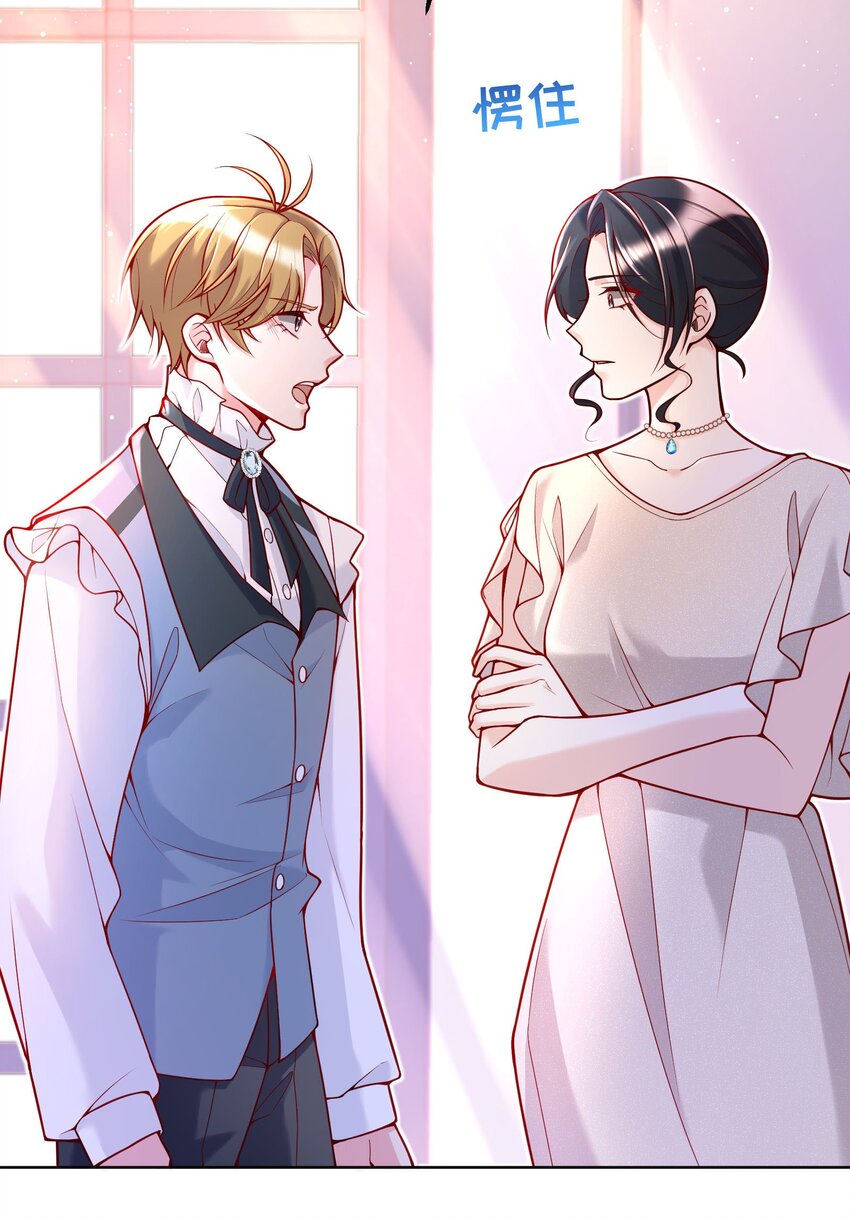 031 我怎么没有花？19