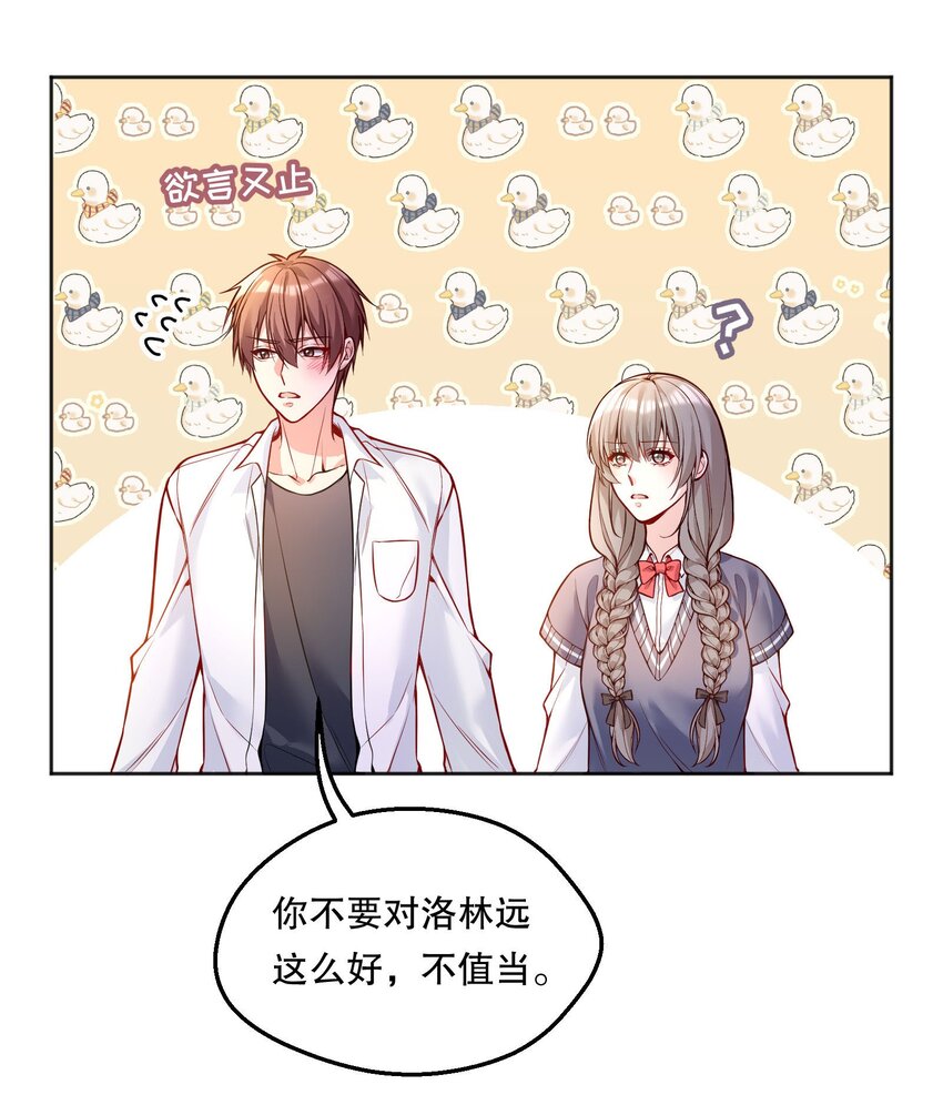 070 乖宝，听话！37