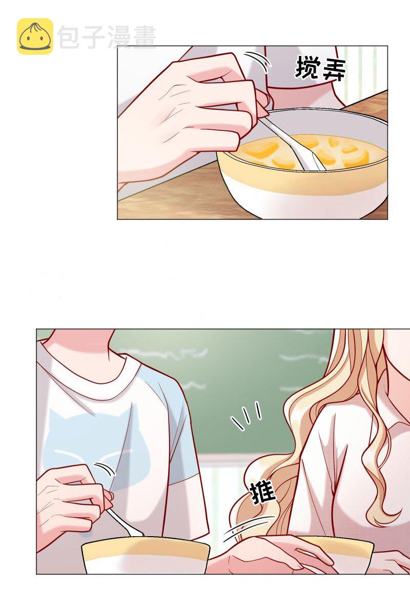 003 这个人难道欲求不满？22
