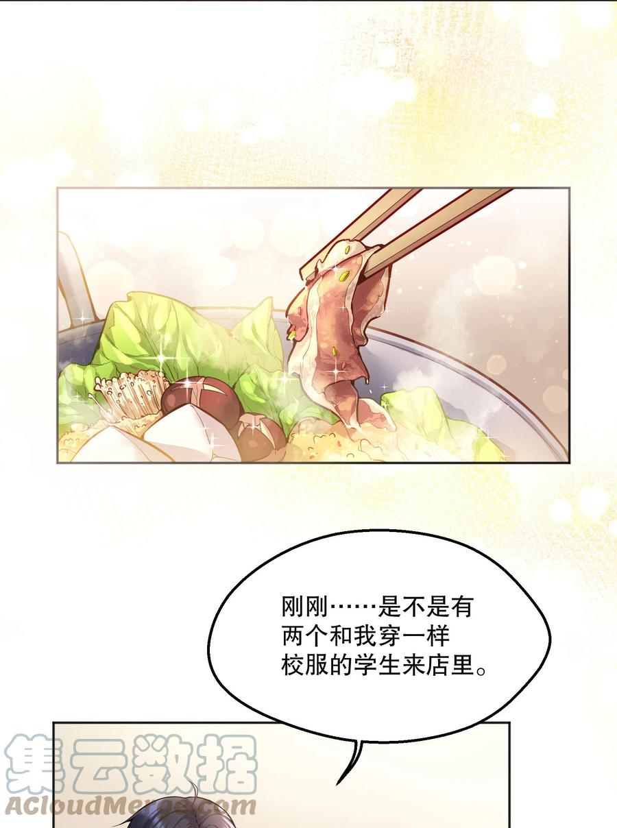 052 鱼破冰26