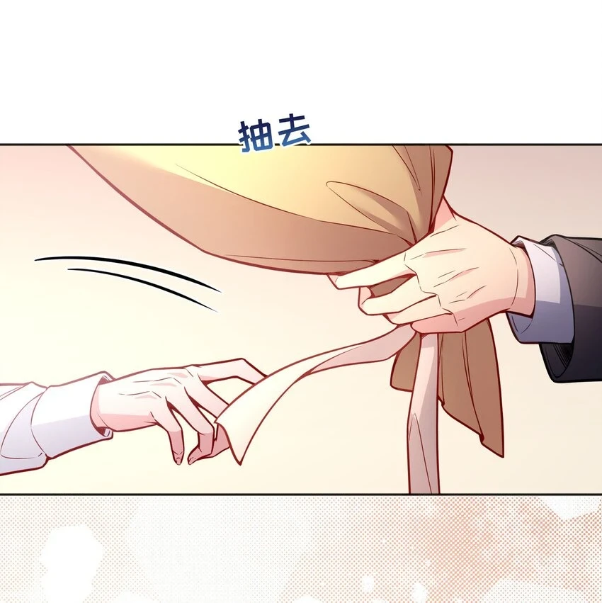 106 我喜欢你！13