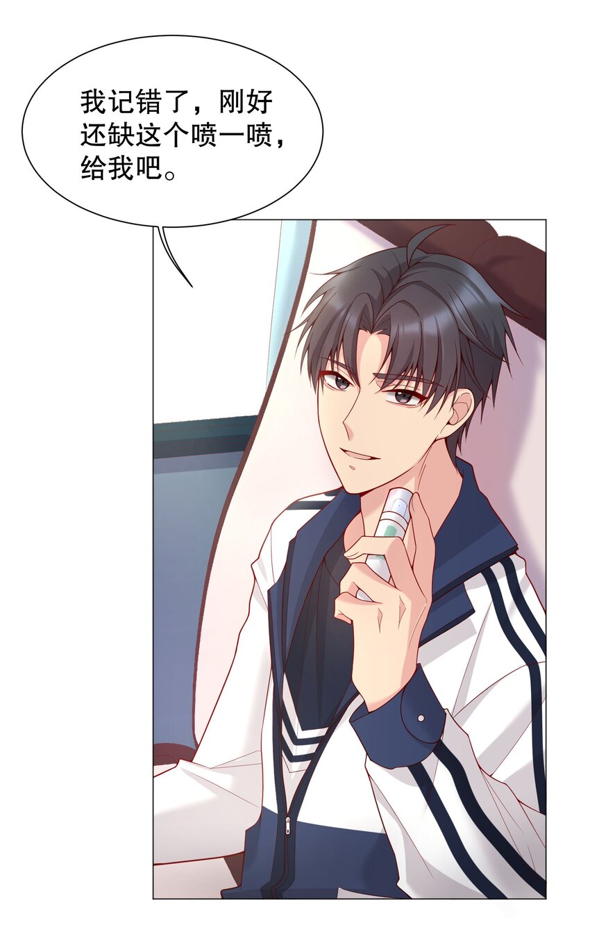 013 他对谁都这么温柔吗32