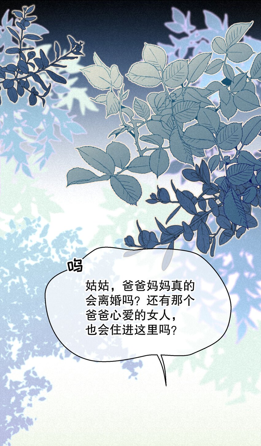 030 你怎么能这么欺负人16