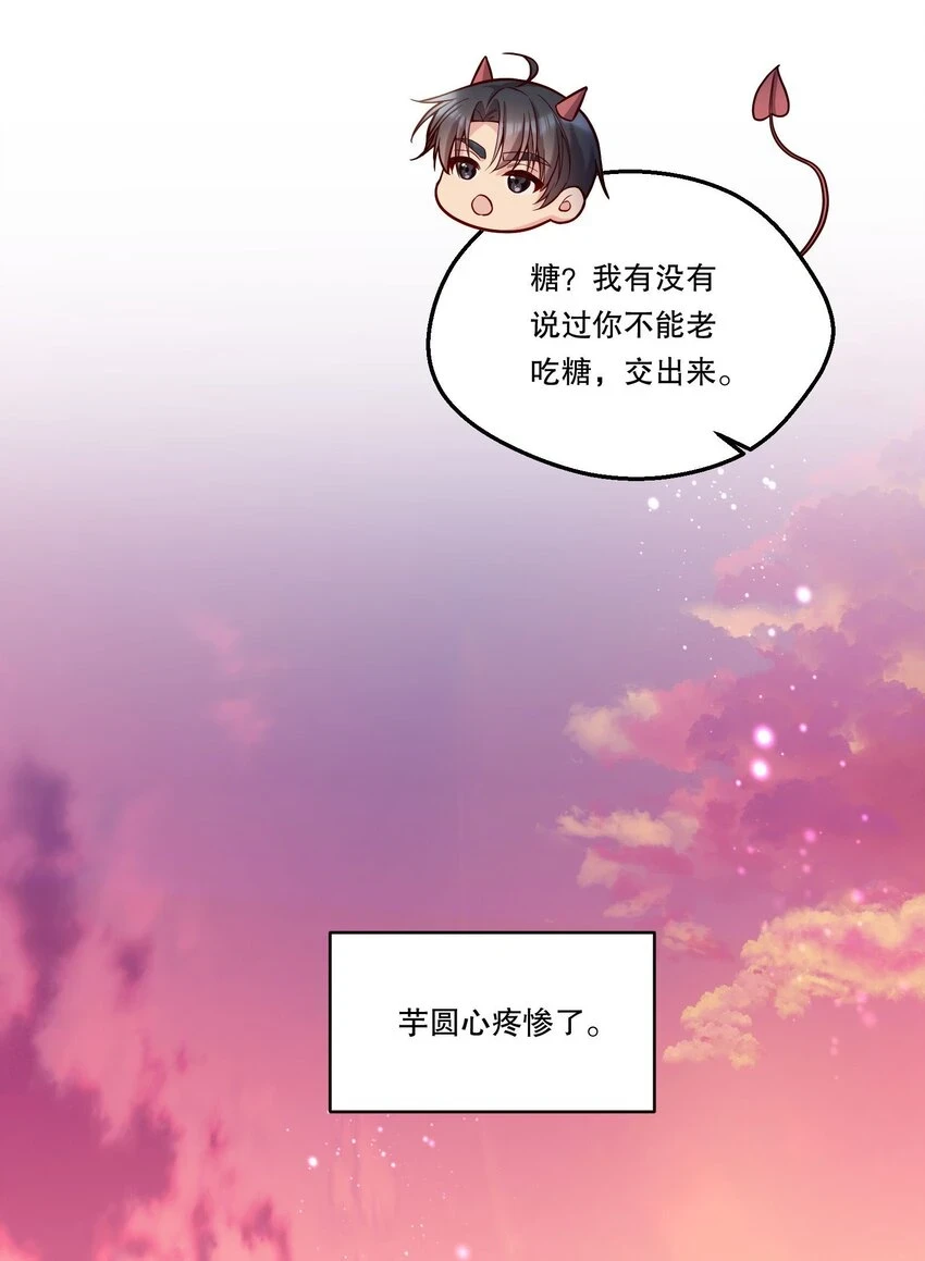 105 当小孩真辛苦啊！29