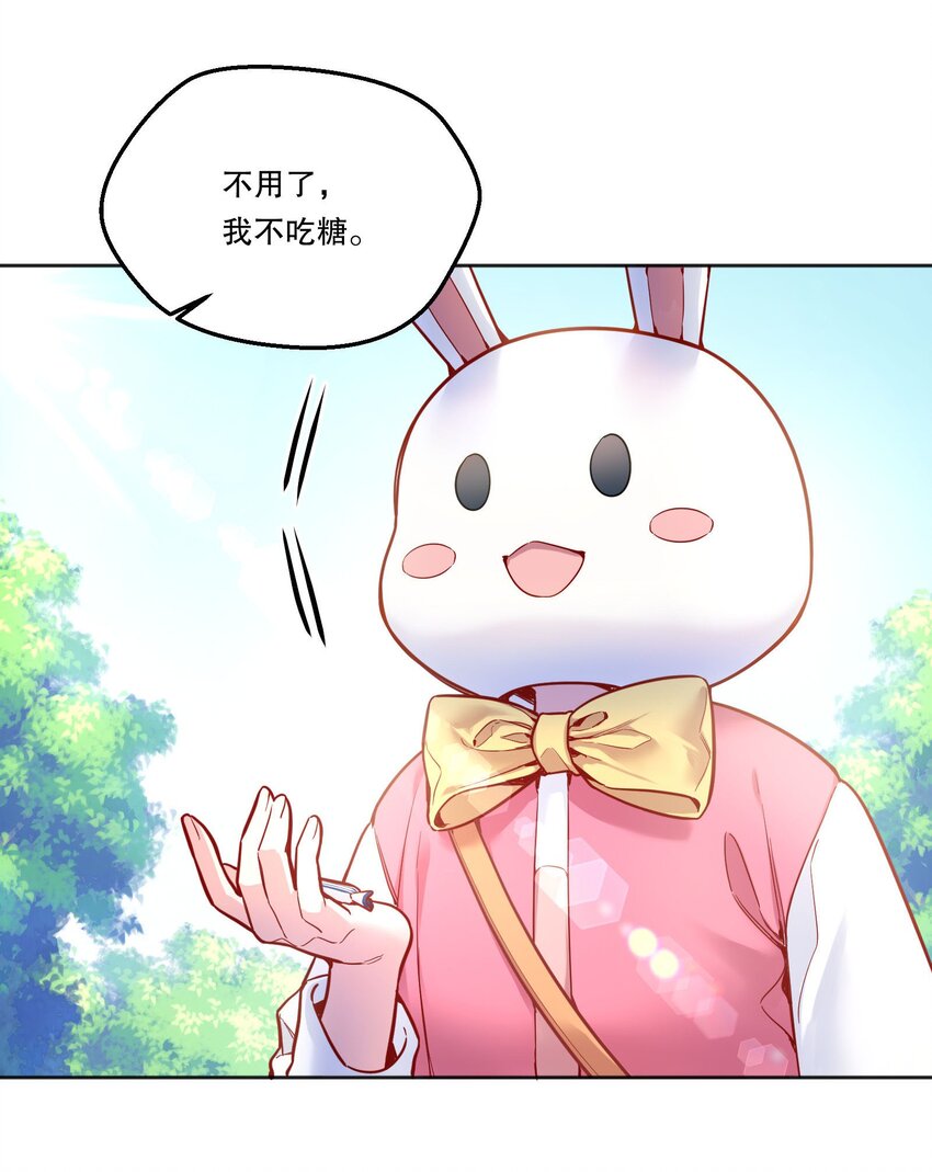 091 再次相遇23