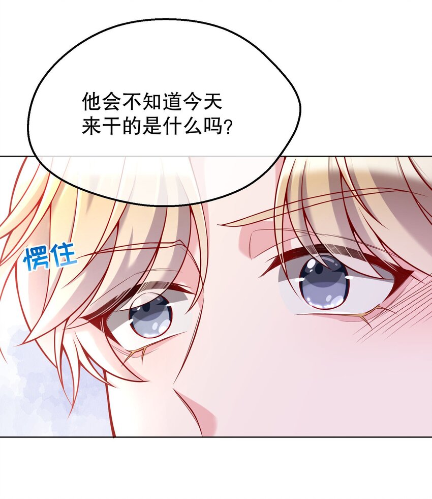 030 你怎么能这么欺负人31