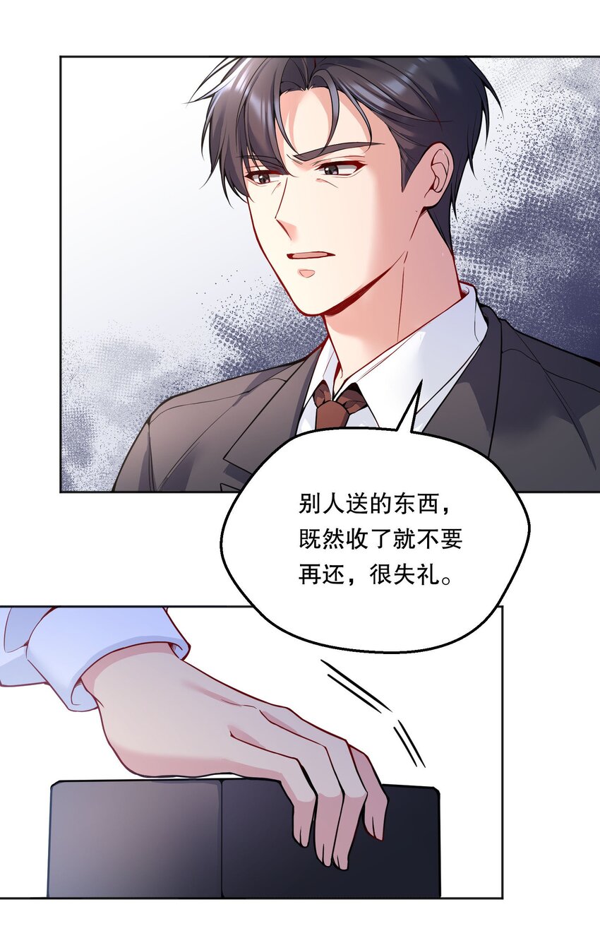 067 俞老师帮你！41