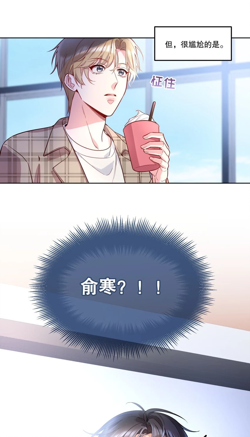 103 这该死的奇妙缘分呐！6