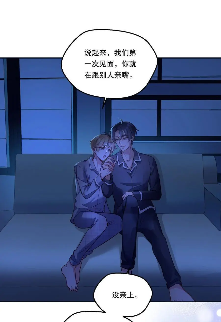 136 你是打算求婚吗？！49