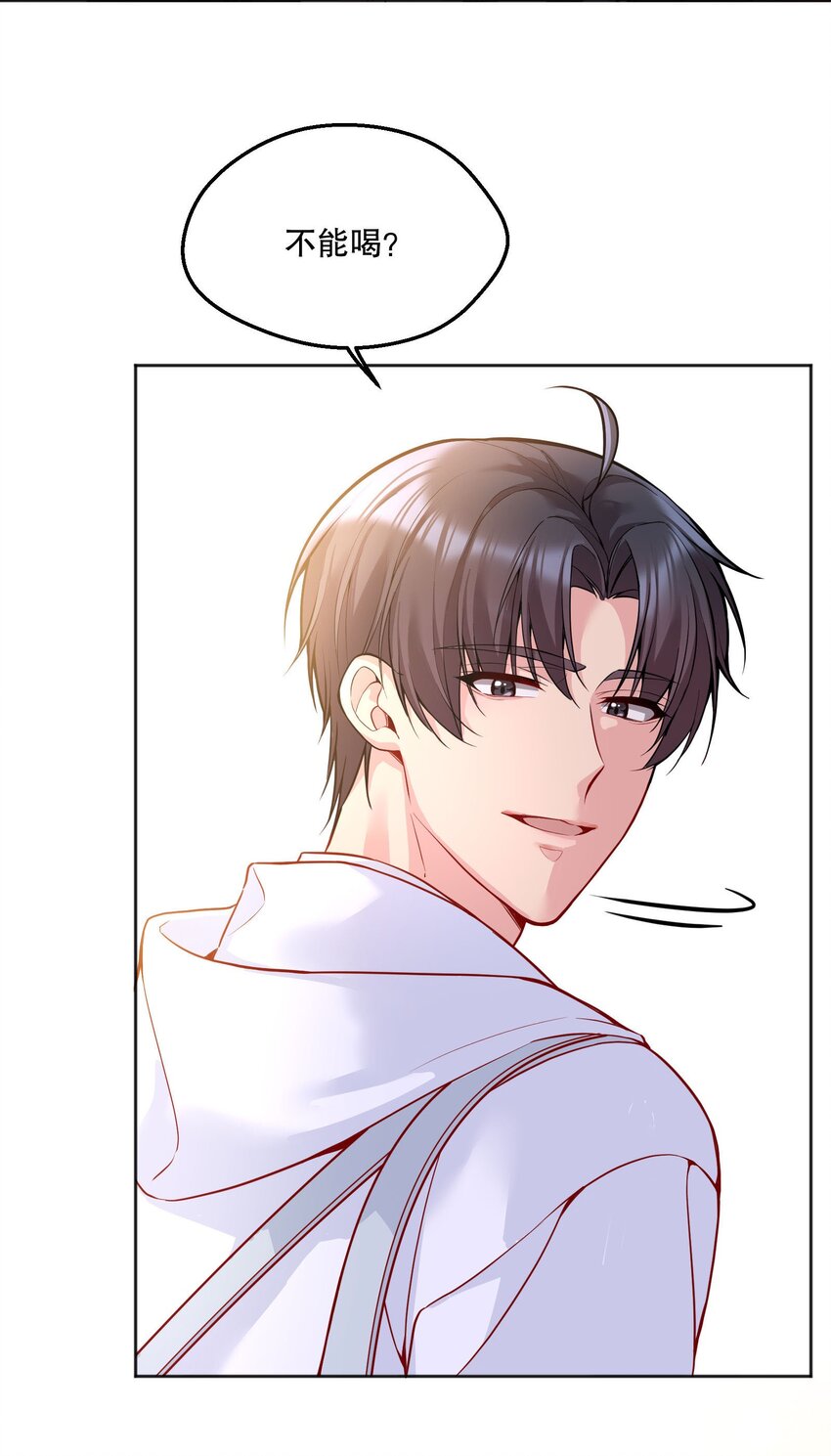 061 谁说我不听你的？30