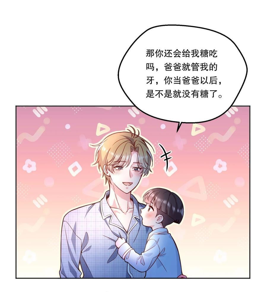 131 等你好久了！23