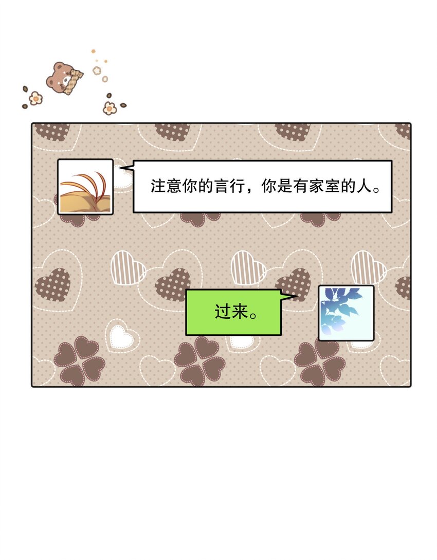 080 难道就……只是打屁股吗？7