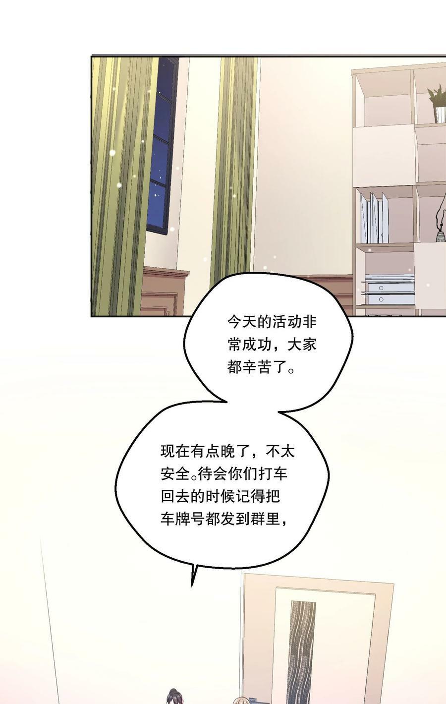 116 不是说没那么禽兽吗？20