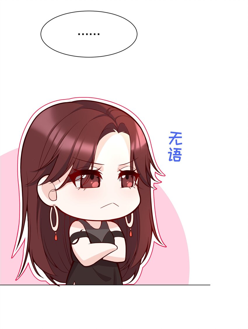 019 俞寒，我疼！48