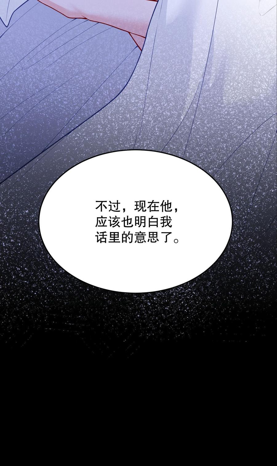 035 你今晚留下来？50