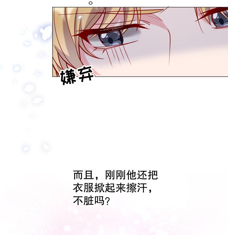 002 男人有什么好亲的22