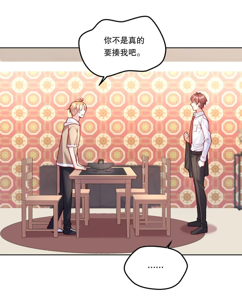 102 近乡情怯16