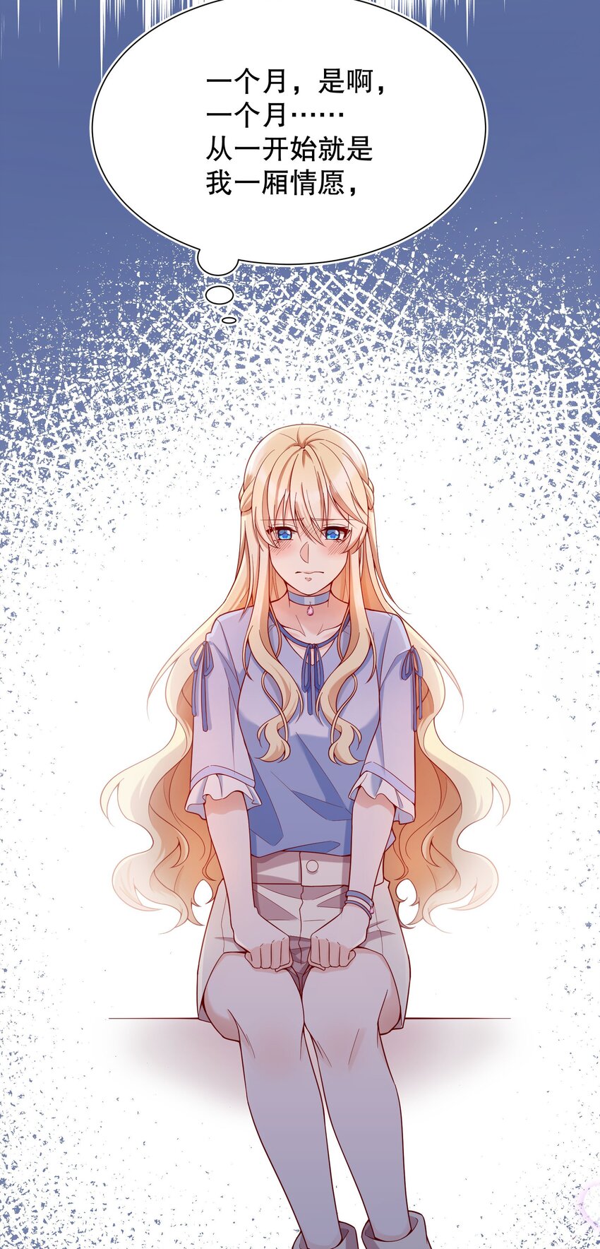 018 你一晚多少钱12