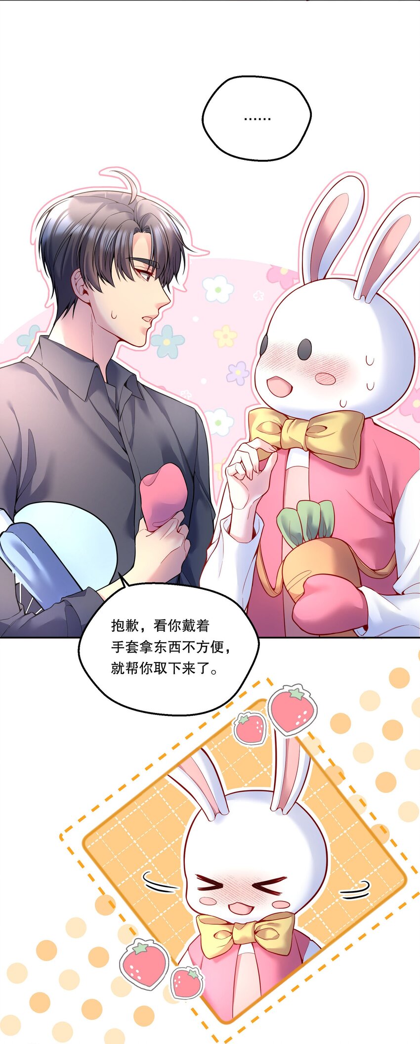 091 再次相遇20