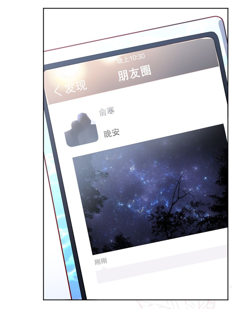 101 你到底对人家有没有意思！41